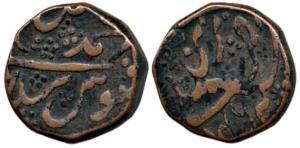 Muhammad Shah, Copper Dam, 13.60g, Parenda Mint, AH (10)46. Very Fine, Unpublished, Very R