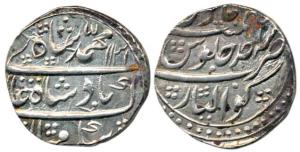 Muhammad Shah, Silver Rupee, 11.28g, Gwalior Mint, AH 1131/Ahd, complete mint name at bott