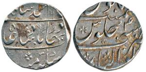 Ahmed Shah Bahadur, Silver Rupee, 11.18g, Gwalior Mint, AH 116X/4. Very Fine+, Scarce.