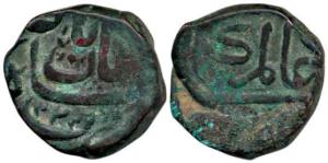 Shah Alam II, Copper Falus, 13.60g, Shahjahanabad Mint, RY 24. About Very Fine, Scarce.