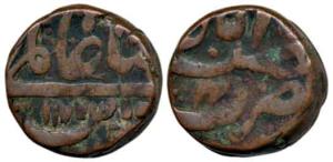 Shah Alam II, Copper Paisa, 11.70g, Hasanabad Mint, AH 1177/4. Very Fine., Rare.