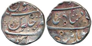 Baramati Mint, Silver Rupee, 11.38g, in the name of Muhammad Shah. Very Fine, Rare.