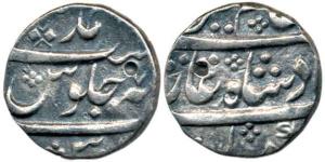 Ahmednagar Mint, Silver Rupee, 11.26g, in the name of Alamgir II, RY 7. Very Fine+, Unpubl