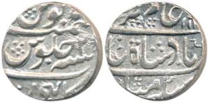 Kalpi Mint, Silver Rupee, in the name of Alamgir II, 11.30g, AH 1169/2. Very Fine+, Scarce