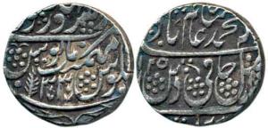 Saharanpur Darul Sarur Mint, Silver Rupee, 11.16g, in the name of Shah Alam II, AH 1205/33