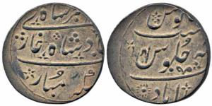 Ahmedabad Mint, 11.44g, Silver Rupee, Ankushi type, in the name of Muhammad Akbar II. Nice