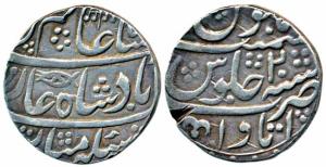Itawa Mint, Silver Rupee, 11.06g, in the name of Shah Alam II, Umbrella and Fish mint mark