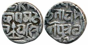 Jai Singh, Silver ½ Rupee, 5.08g, Jay Nagar Mint. Very Fine, Very Rare.