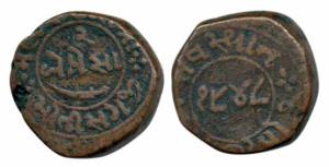 Moti Singh, Copper 2 Paisa, VS 1948 (KM 5). Very Fine, Rare.
