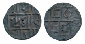 Upendra Narayan (1715-1764 AD), Silver ½ Rupee, 4.28g. Extremely Fine, Very Rare.