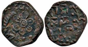 Copper Paisa, 8.72g, flower in centre on obv.; legend Raj Dev ..ga..ba for (Raj Devgarh Ba