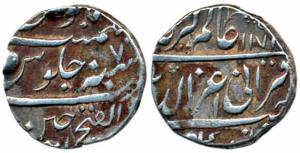 Ujjain Mint, Silver Rupee, 11.34g, in the name of Alamgir II, AH 1171/7. Very Fine, Scarce