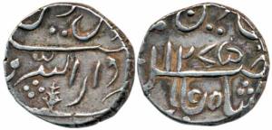 Jayaji Rao, Silver Rupee, 11.74g, Burhanpur Mint, in the name of Shah Alam II, AH 1275. Ab