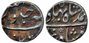 Khujista Bunyad (Aurangabad) Mint, Silver ¼ Rupee, 2.78g, in the name of Ahmed Shah Bahadu