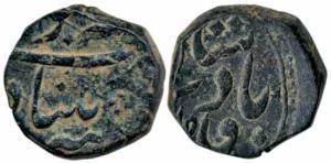 Nizam Ali Khan, Copper 2 Paisa, 14.18g, in the name of Shah Alam II, Khujista Bunyad (Aura