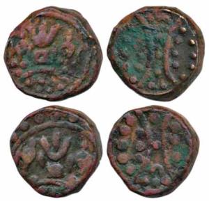 Hyderabad Feudatory Issue, Shorapur, Bahiri Feudatory, Copper Paisa (2), Chakra, Trishul a