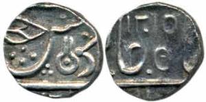 Ahalya Bai Holkar, Silver ¼ Rupee, 2.72g, with lingam symbol, AH 1201. Extremely Fine, Rar