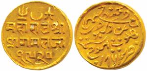 Pragmalji II, Gold 25 Kori, 4.66g, Bhujnagar Mint, with the name of Queen Victoria, VS 192