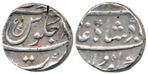 Surat Mint, Silver Rupee, in the name of Alamgir II, Persian Ain and a sword symbol in the