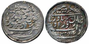 Zorawar Khan Bahadur, Silver Rupee, 11.30g, with the name of Queen Victoria, AH 1287, AD 1