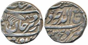 Wazir Muhammad Khan, Silver Rupee, 11.26g, Sironj Mint, with the name of Queen Victoria, A