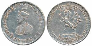 Vir Vikrama Kishore Manikya, Silver Rupee, TE 1337, AD 1930. Ex-Mount, About Extremely Fin
