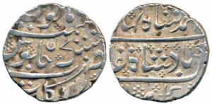 Arkat Mint, Silver Rupee, 11.44g, in the name of Ahmed Shah Bahadur, RY 7. Very Fine+.