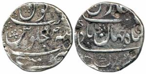 Mumbai Mint, Silver Rupee, in the name of Shah Jahan II, AH x131/Ahd, complete mint name a