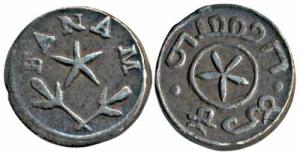 Silver Fanam, 1st issue, 1807, plain edge (Prid 167). Very Fine, Rare.