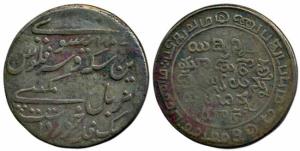 Regulating Dub, 1st issue, 1807. About Very Fine, Very Rare. According to Pridmore, the Re