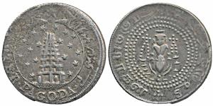 Silver ¼ Pagoda, 1st Issue, 1807, standing Vishnu on obv.; 9 stars on either side of the G