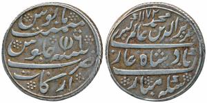 Arkat Mint, Silver Rupee, 1st European style issue, 1807, in the name of Alamgir II, AH 11