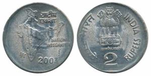 Cupro-Nickel Rupees 2, Off Metal Strike (OMS) in Steel, 2003. Extremely Fine, weakly struc