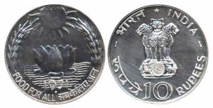 Silver Rupees 10, Bombay Mint, 1971. Brilliant Uncirculated, Rare.