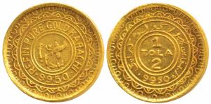 Tola coinage, Gold ½ Tola, 5.8g, obv. Refined Pure Gold Karachi, a plane flying over a Shi