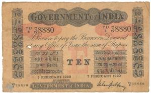 Government of India, Uniface, Rupees 10, red under print, Universal, signed M. M. S. Gubba