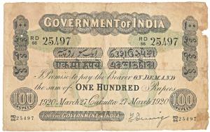 Government of India, Uniface, Rupees 100, green under print, Calcutta circle, signed H. De