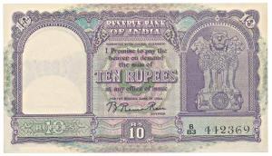 Rupees 10, 1st issue, 1950, signed B. Rama Rau, value only in English (IPM D-2). Uncircula