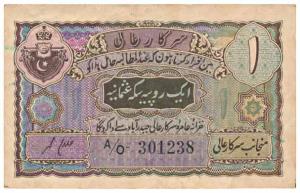 Hyderabad, Rupee 1, 2nd issue, signed Ghulam Muhammad, (Jhun 2.3). Very Fine+, Scarce.