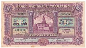 Portuguese India, (Dez) 10 Rupias, 4th issue, 1939, Banco Nacional Ultramarino, decreto in