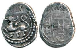 Feudatory chiefs of Gersoppa - Nagire, Saluva Malla with the title Rajadhiraja, Silver Pag