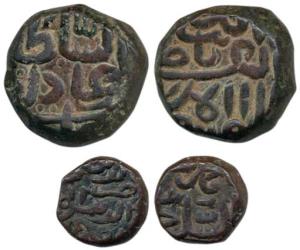 Nasir Shah, Copper ½ Falus; Bahadur Shah, Copper Falus, AH 680. Very Fine, the ½ Rare. (2)