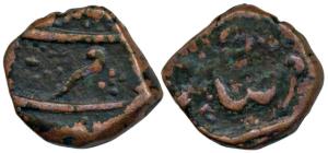 Farrukhsiyar (AH 1124-1131, AD 1712-1719), Copper ½ Paisa, 6.79g, Tirchanapalli Mint. Very