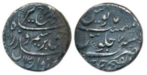 Farrukhsiyar, Silver Rupee, 11.26g, Dar-ul-Fath Ujjain Mint, AH 1130/7 (KM 377.63). About 