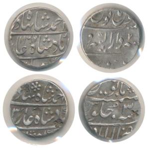 Ahmed Shah Bahadur, Silver Rupee (2), Burhanpur Mint, AH 1167/7; Allahabad Mint, 11(7)3/3.