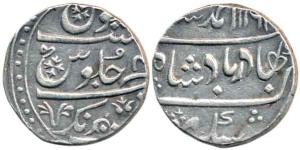 Balwantnagar (Jhansi) Mint, Silver Rupee, 11.26 g, in the name of Ahmed Shah Bahadur, AH 1
