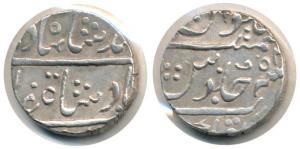 Bhonslas of Nagpur, Silver Rupee, 10.81g, Katak Mint, in the name of Ahmed Shah Bahadur, R