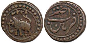 Tipu Sultan (AH 1197-1227, AD 1782-1799), Copper ¼ Paisa, 2.69g, Patan Mint. Very Fine+.