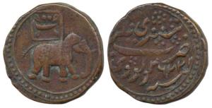 Tipu Sultan, Copper Double Paisa, 21.52g, Nagar Mint, AM 1226. Very Fine, Rare.