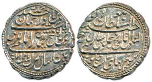 Tipu Sultan, Silver Rupee, 11.34g , Patan Mint, AM 1217/7. Extremely Fine, Scarce.